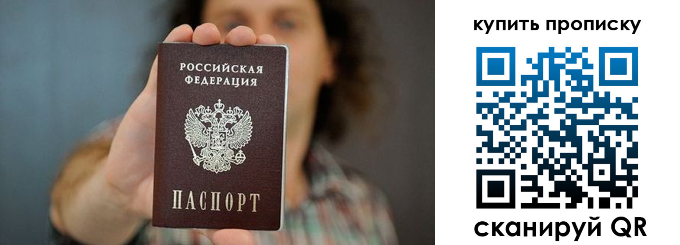 прописка регистрация в Тюкалинске