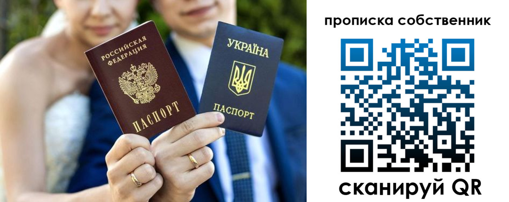миграционный учет в Тюкалинске