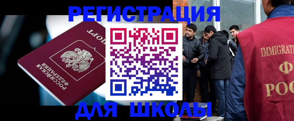 временная регистрация гарантия в Тюкалинске